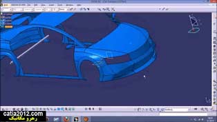 فیلم اموزش پیشرفته طراحی مدل خودرو در نرم افزار catia